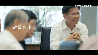 盧秀燕競選廣告曝光！竟讓網友全歪樓