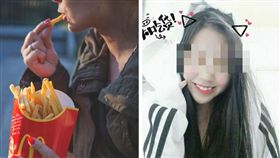 剝皮妹,麥當勞,兌換大薯,詐騙(合成圖/左圖pixabay/右圖翻攝畫面)