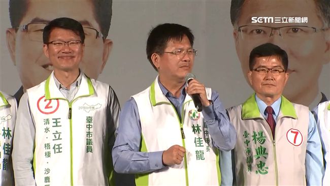 決戰大台中！林佳龍高喊搶救口號拉票