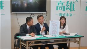 ▲陳其邁競選總部譴責國民黨相關陣營操弄惡質、偏頗的假消息，企圖影響選舉。（圖／陳其邁競辦提供）