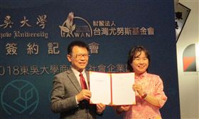 東吳成立尤努斯社企中心 育人才尋台灣社企模式