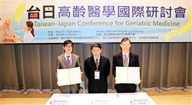 陽明攜手東京大學 台日共創醫學教研未來