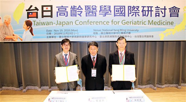 陽明與東京大學合作　盼共創醫學教研