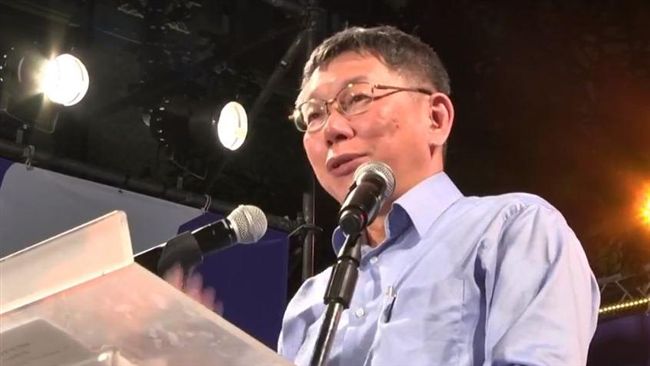 被中國點名選總統？柯文哲：別再抹紅