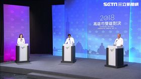 「雙雄對決 世紀首辯」陳其邁　韓國瑜，新聞台