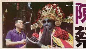 怒城隍同框18001