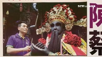 候選人同框城隍爺　競選文宣惹怒廟方
