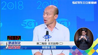 「韓國瑜不了解高雄」網曝原因被推爆