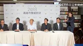 韓國瑜辯論會後記者會，新聞台