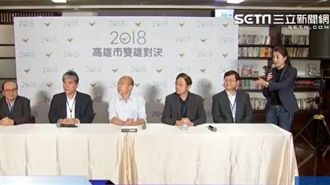 摩天輪遭秒打臉　韓國瑜這麼回應．．