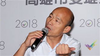 鄭運鵬：韓導，怎麼辯論就提早劇透了