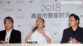 高雄市市長候選人韓國瑜辯論後記者會。（記者邱榮吉/攝影）
