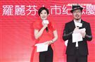 「羅麗芬控股」上市紀念慶典主持人寇乃馨、黃國倫。（記者林士傑/攝影）