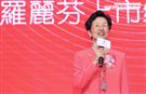 「羅麗芬控股」上市紀念慶典海基會董事長張小月。（記者林士傑/攝影）