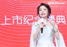 「羅麗芬控股」上市紀念慶典董事長羅麗芬。（記者林士傑/攝影）