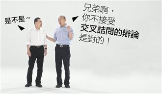 三張圖諷韓國瑜　他：閉關都在睡覺吼