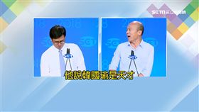 J院長怒國瑜2400