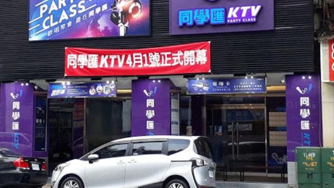 三重同學匯再爆打架　男助陣遭砍5刀