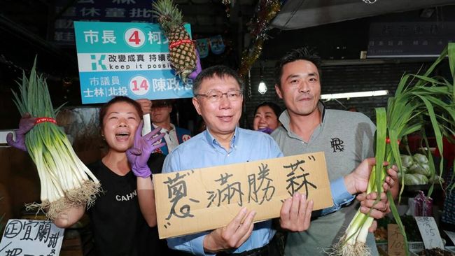 丁守中推房屋稅歸零　柯：不要亂喊價