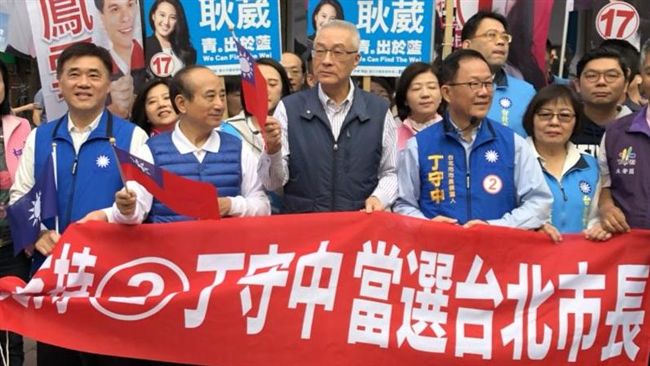 無懼吳敦義失言仍邀站崗　丁守中力挺