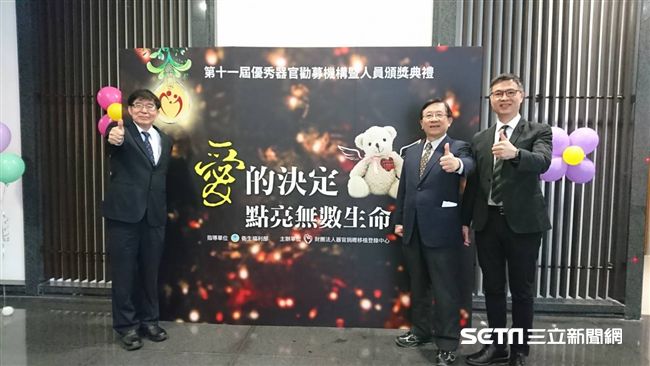 器捐人數創新高　健保給付擬給協調師