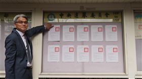 陳英鈐張貼公投公告（1）中選會主委陳英鈐24日上午在中選會舉行張貼公投投票公告記者會，在公布欄張貼公投公告。中央社記者徐肇昌攝　107年10月24日