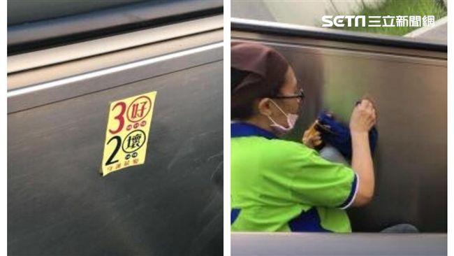 反同標語入侵捷運　清潔人員苦命撕