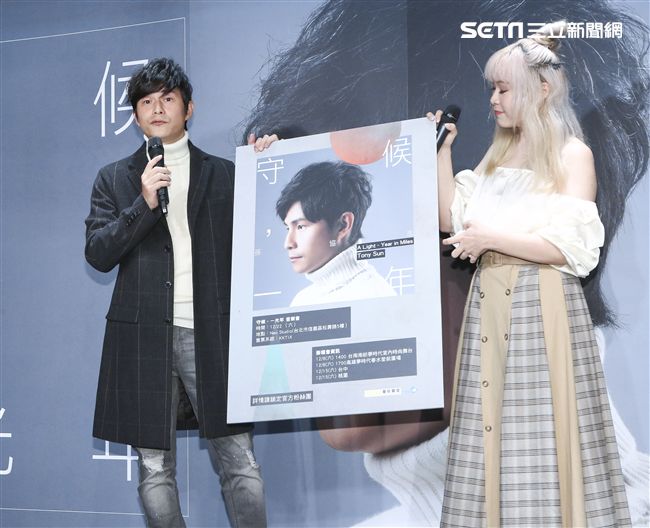 孫協志「守候，一光年」新專輯發布以及音樂會公布。（記者林士傑/攝影）