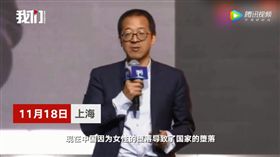 （圖／翻攝自騰訊）中國,仇女,餓狼,俞敏洪,新東方集團