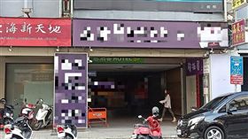 新北市,三重,燒炭,尋短,自殺,殉情