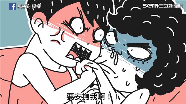 3種馬子狗有感情境　網：我女友都有
