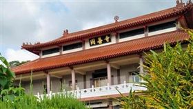 吸毒,性愛,開泓,同善寺,成佛,苗栗