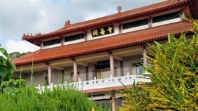 吸毒,性愛,開泓,同善寺,成佛,苗栗