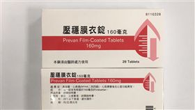 致癌降血壓原料藥延燒 壓穩228萬粒下架（圖／翻攝食藥署）