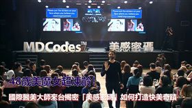 業配、廠商供稿