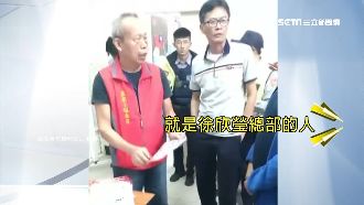 楊文科逮發黑函　工讀生：徐陣營指使