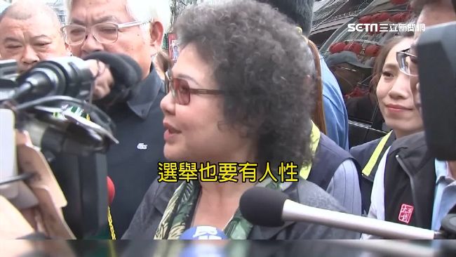 接受吳敦義道歉？陳菊：選舉要有人性