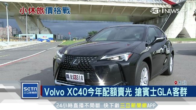 小休旅當道　搶先試駕LexusUX