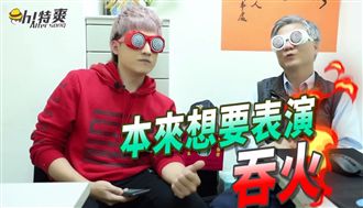 第2場政見會沒唱歌　吳蕚洋曝原因！