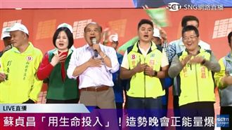 侯拒交叉詰問　蘇貞昌：連上台都不敢