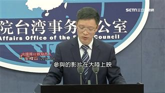 金馬爆統獨風波！傳陸劇組不敢用台星