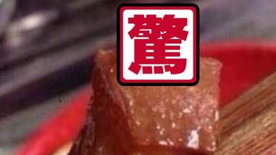 吃爌肉驚見「豬露點」！她崩潰留陰影