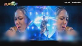 鄧紫棋《中國音樂公告牌》/影片來源：愛奇藝台灣站