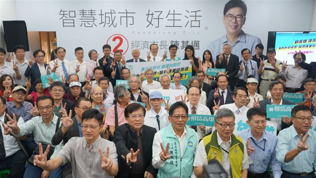 肯定陳其邁！學術界、醫界同表支持