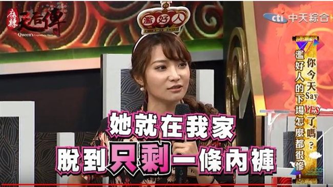 閨密在男友前又濕又脫　稱只是想吹乾