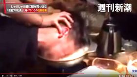日本,職場霸凌,尾牙,火鍋,男員工（圖／翻攝自デイリー新潮YouTube）