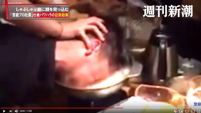 霸凌當有趣　尾牙上壓員工臉進熱鍋煮