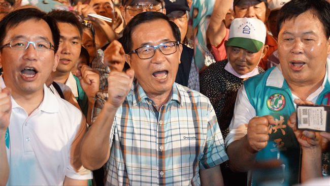 阿扁：中共用兩岸一家親包裝九二共識