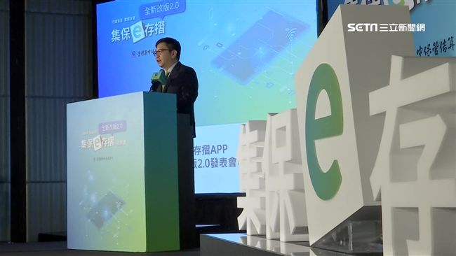 集保e存摺上線！4特色數位金融服務