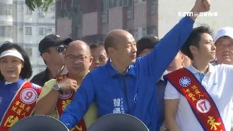 網友瘋傳暗殺　韓國瑜：對治安有信心